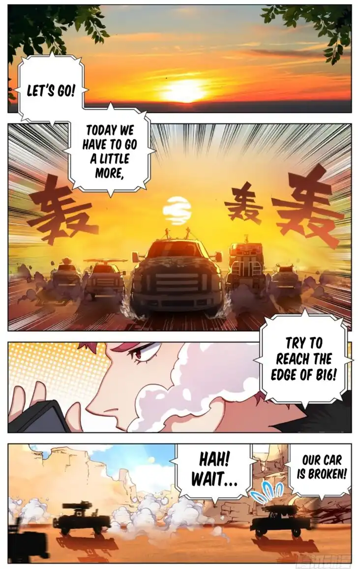 Another Emperor Reborn Chapter 88 6